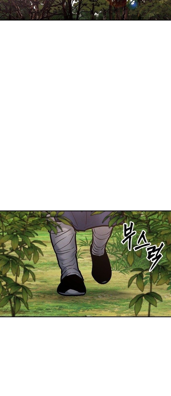 93 페이지