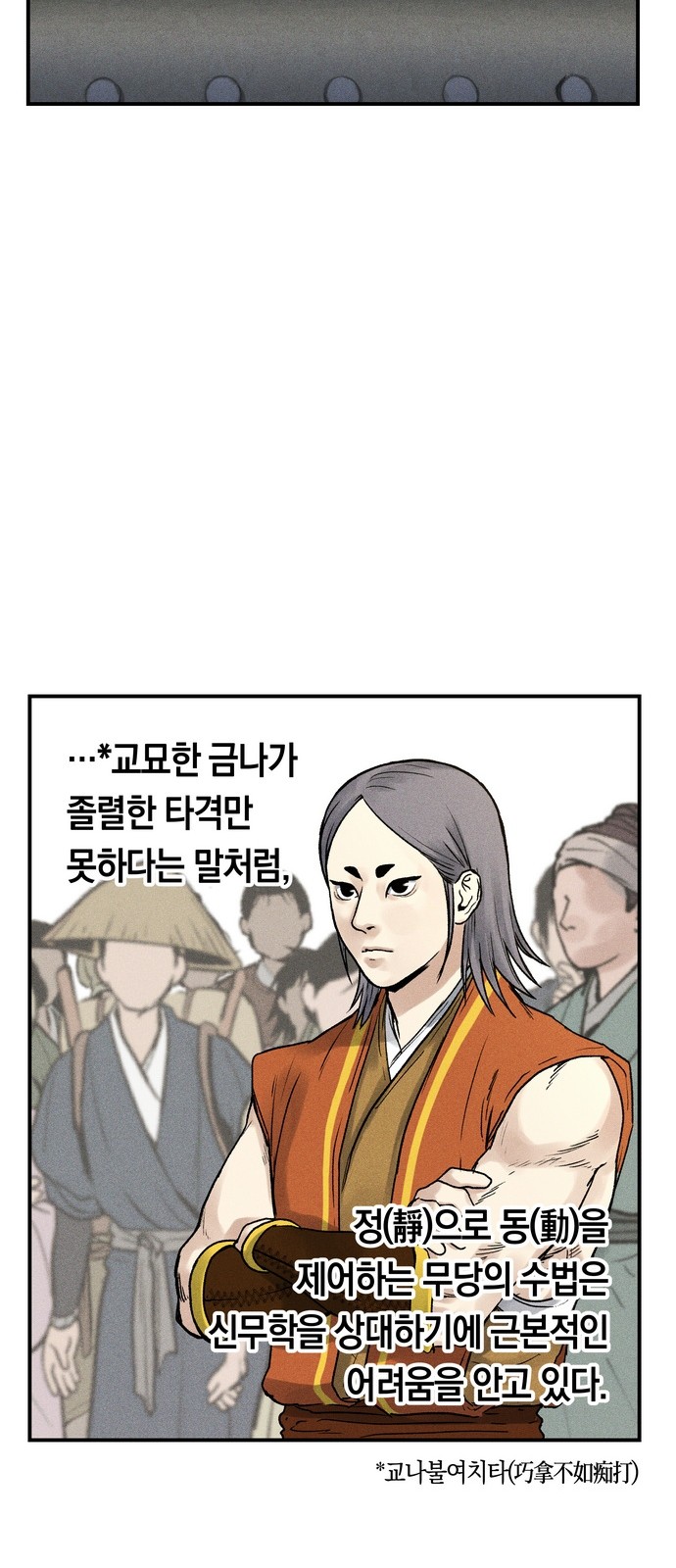 15 페이지
