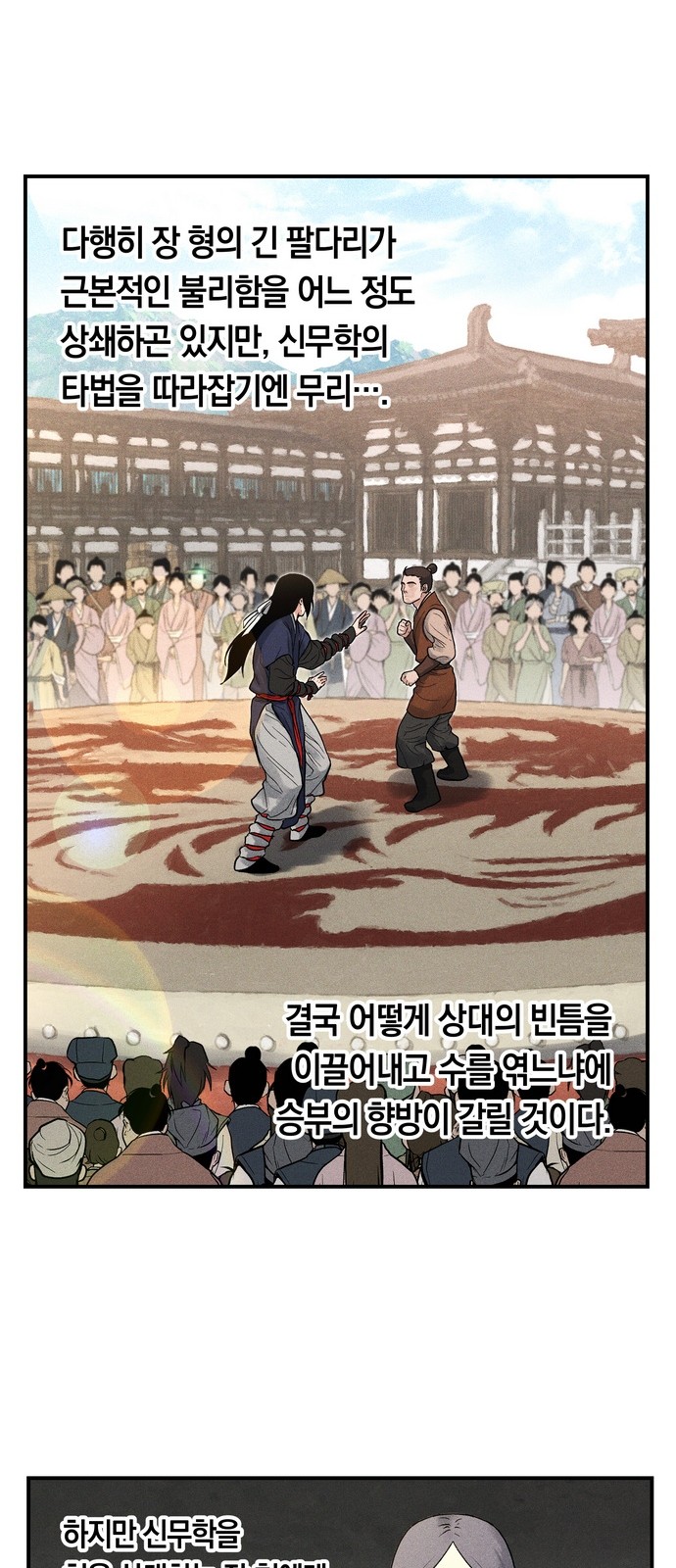 16 페이지