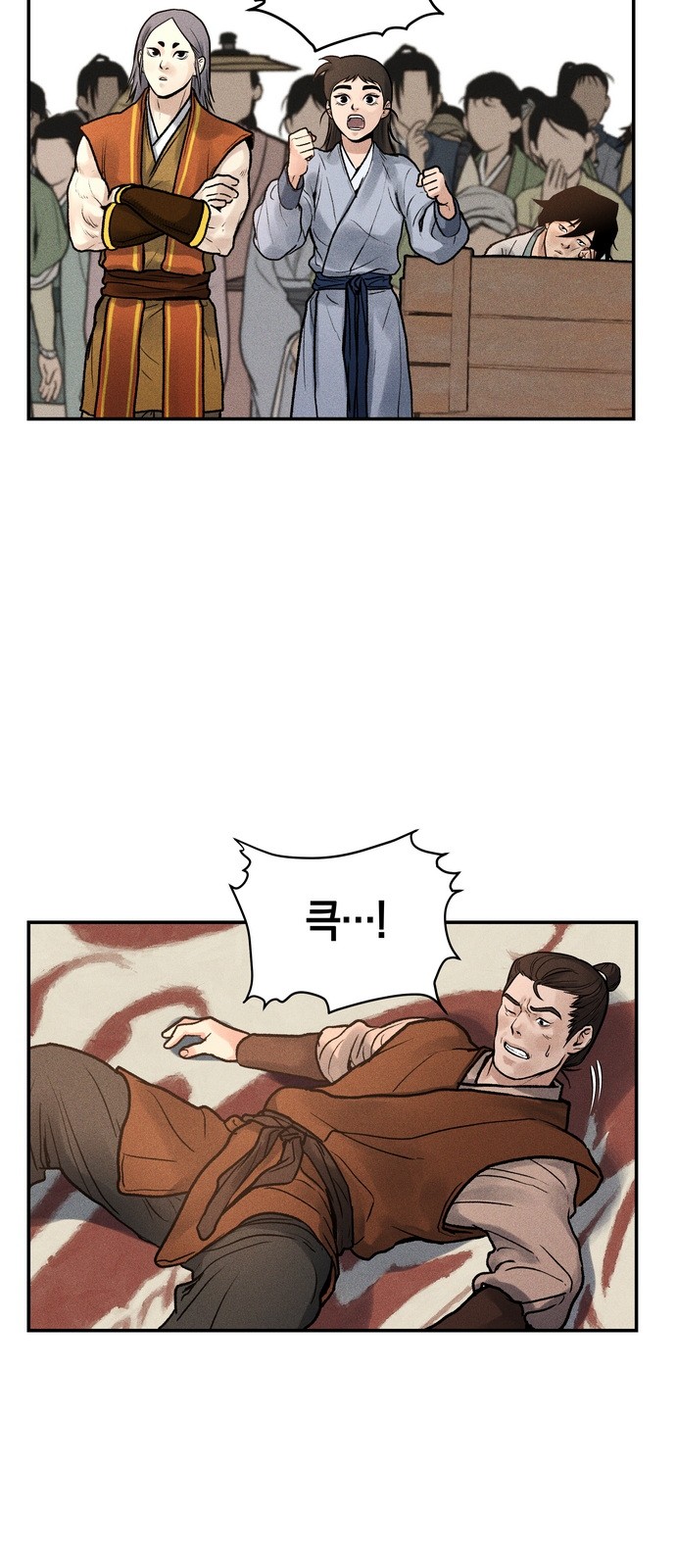 24 페이지