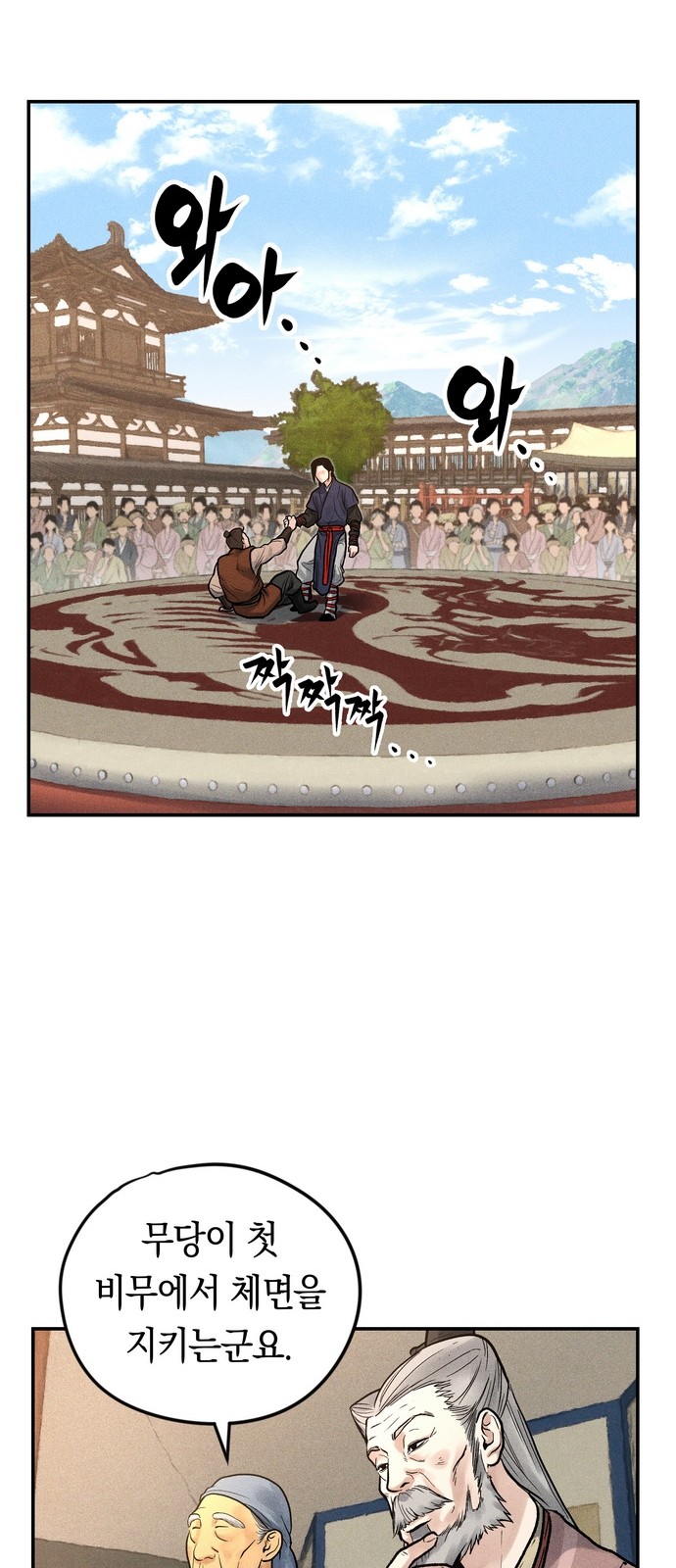 33 페이지