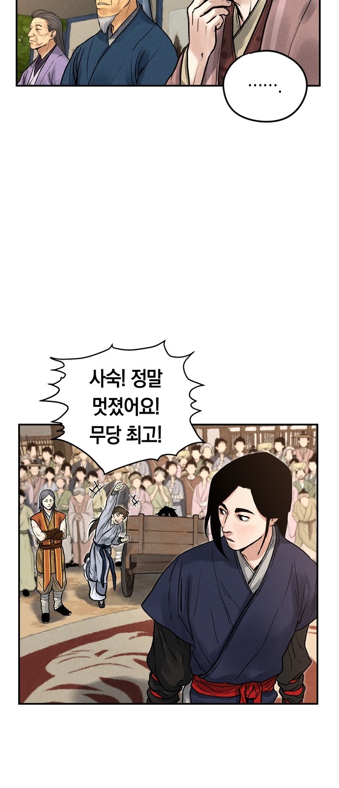 34 페이지