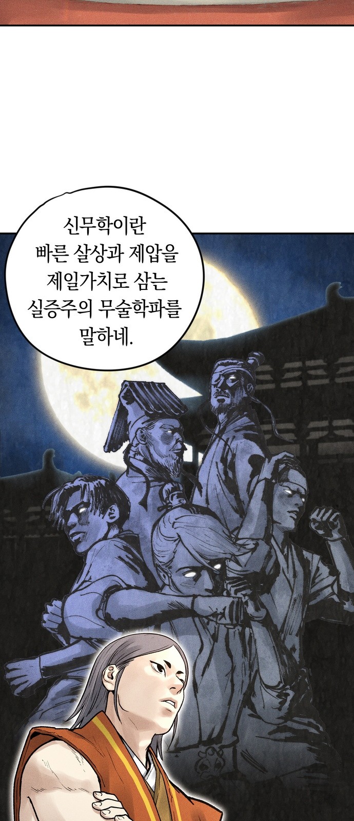 46 페이지