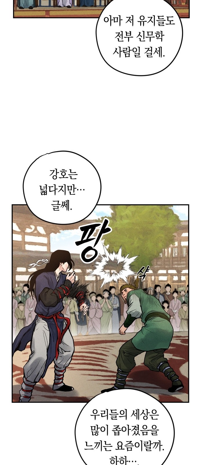 49 페이지