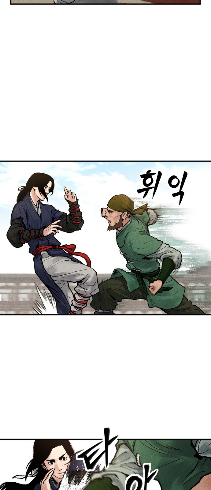 53 페이지