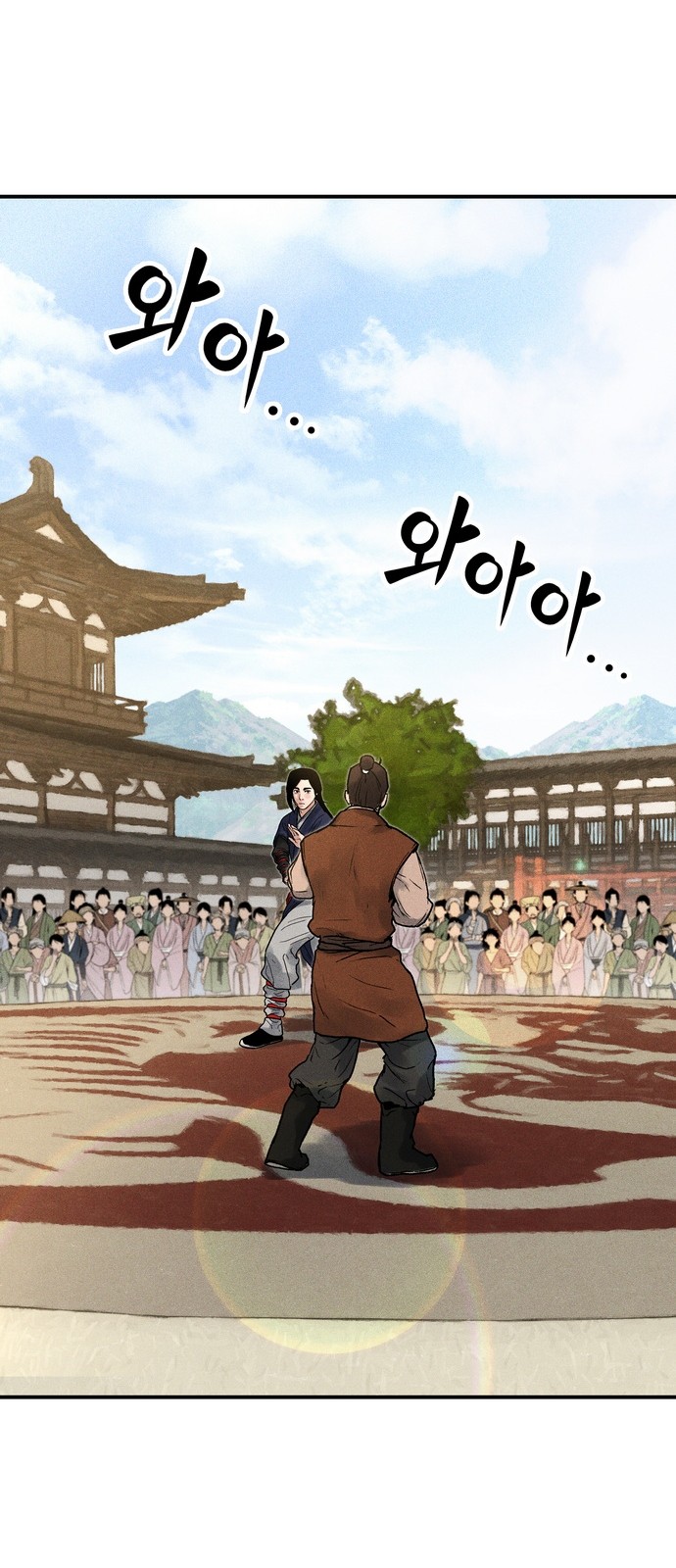 6 페이지