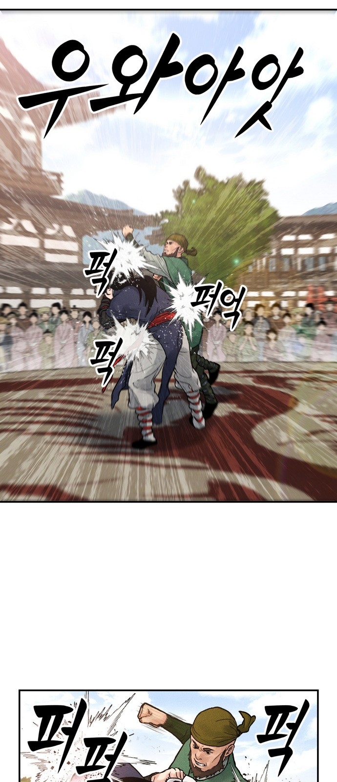 61 페이지
