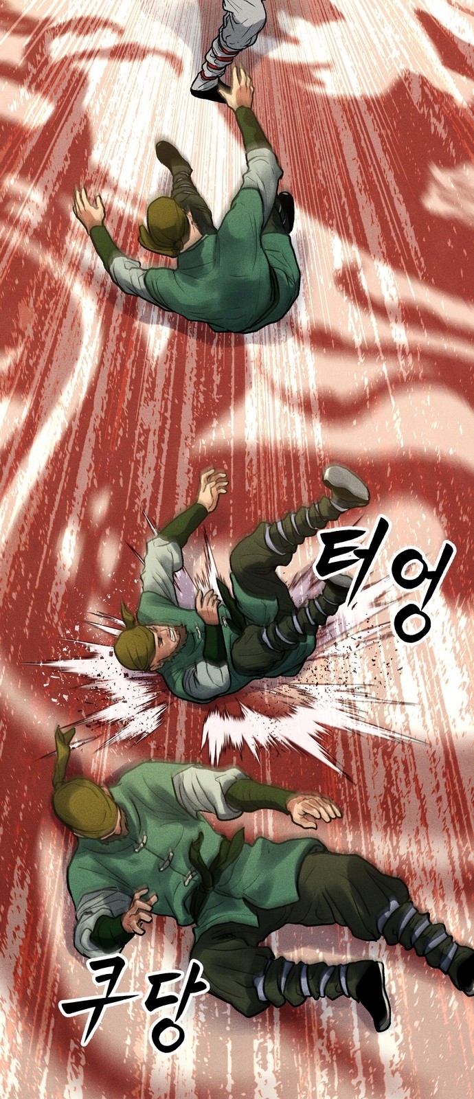 68 페이지