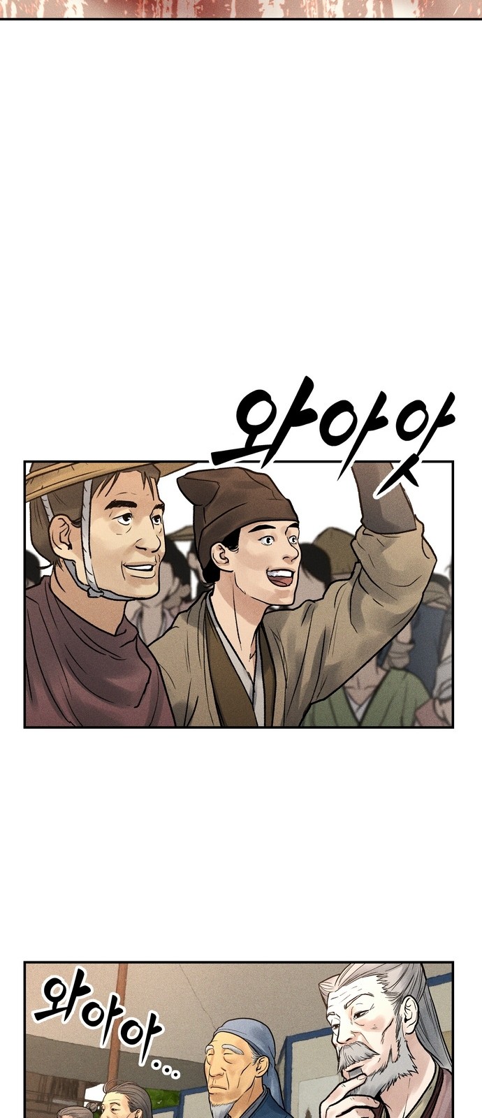 69 페이지