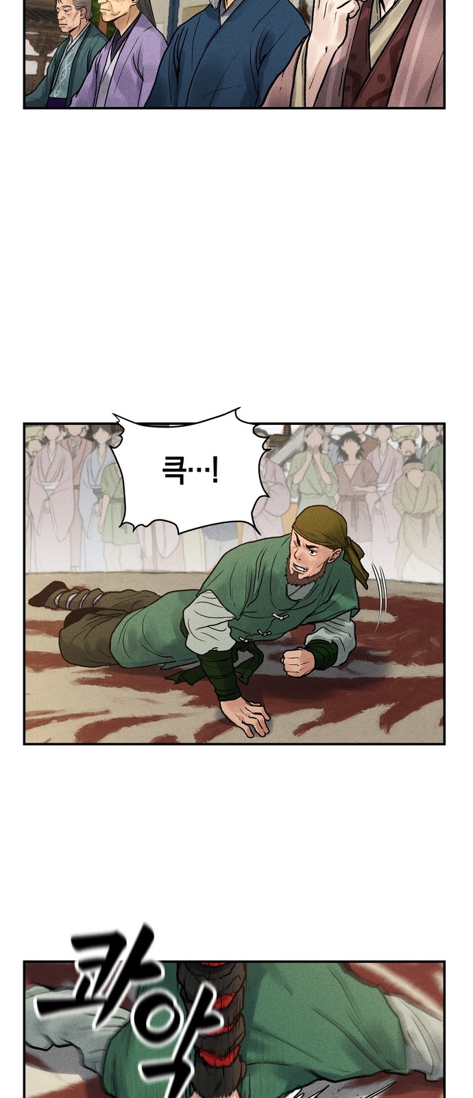 70 페이지