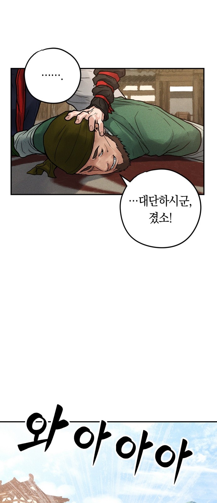 73 페이지