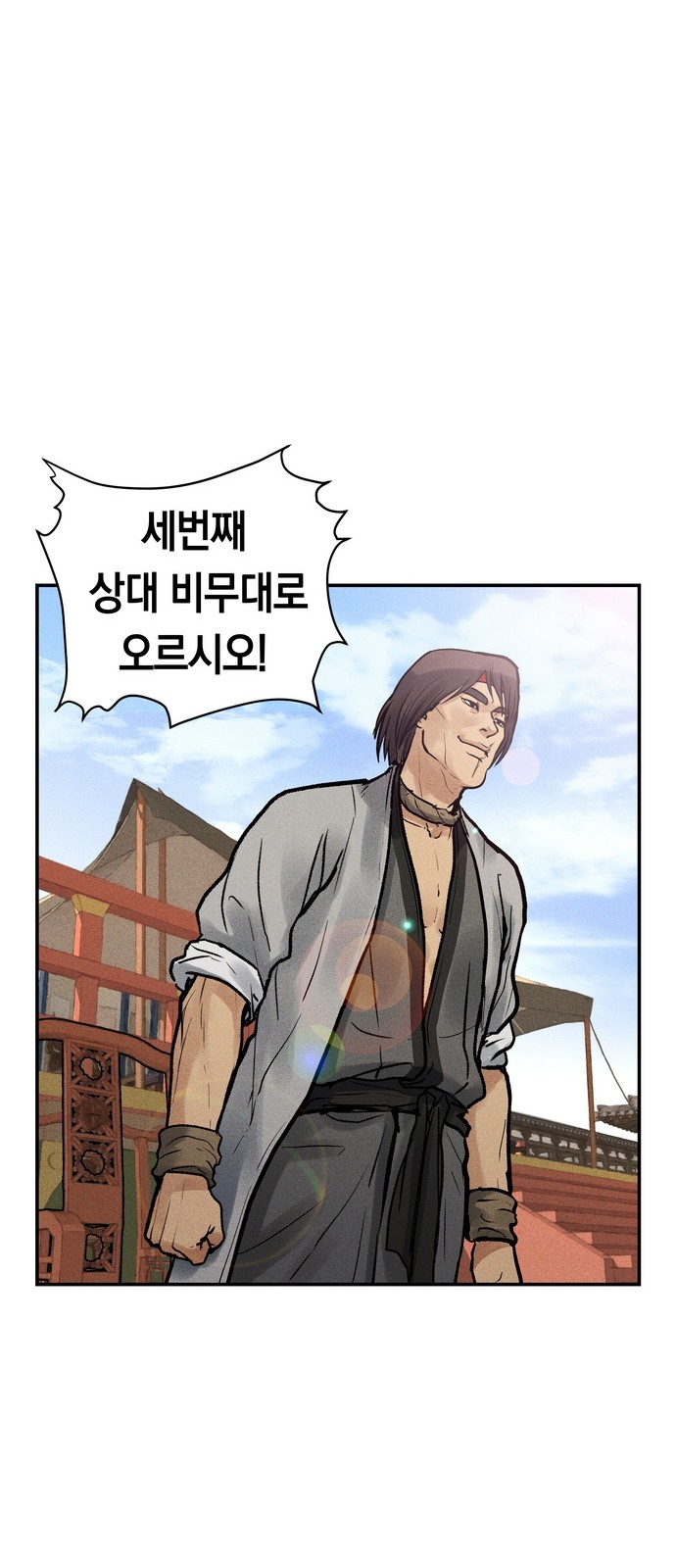 78 페이지