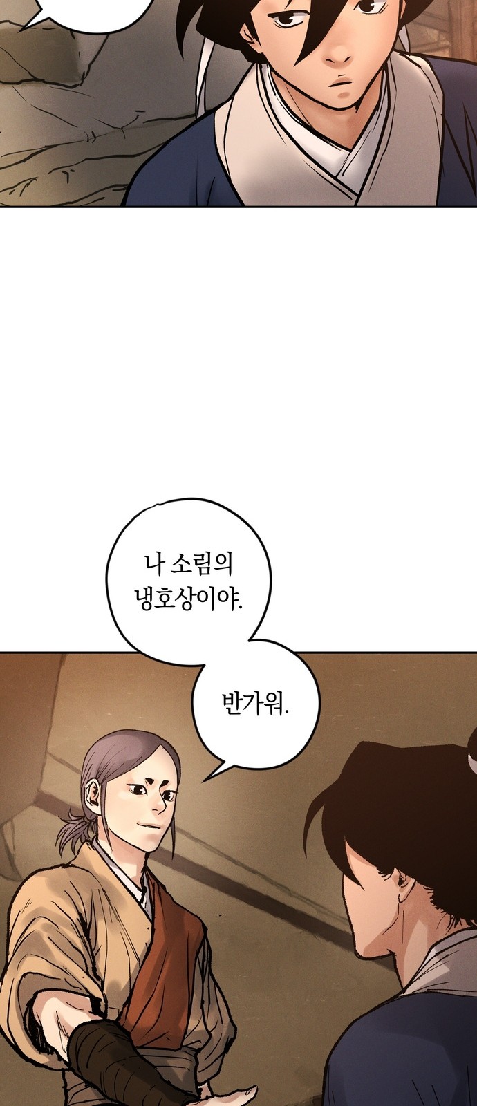 42 페이지