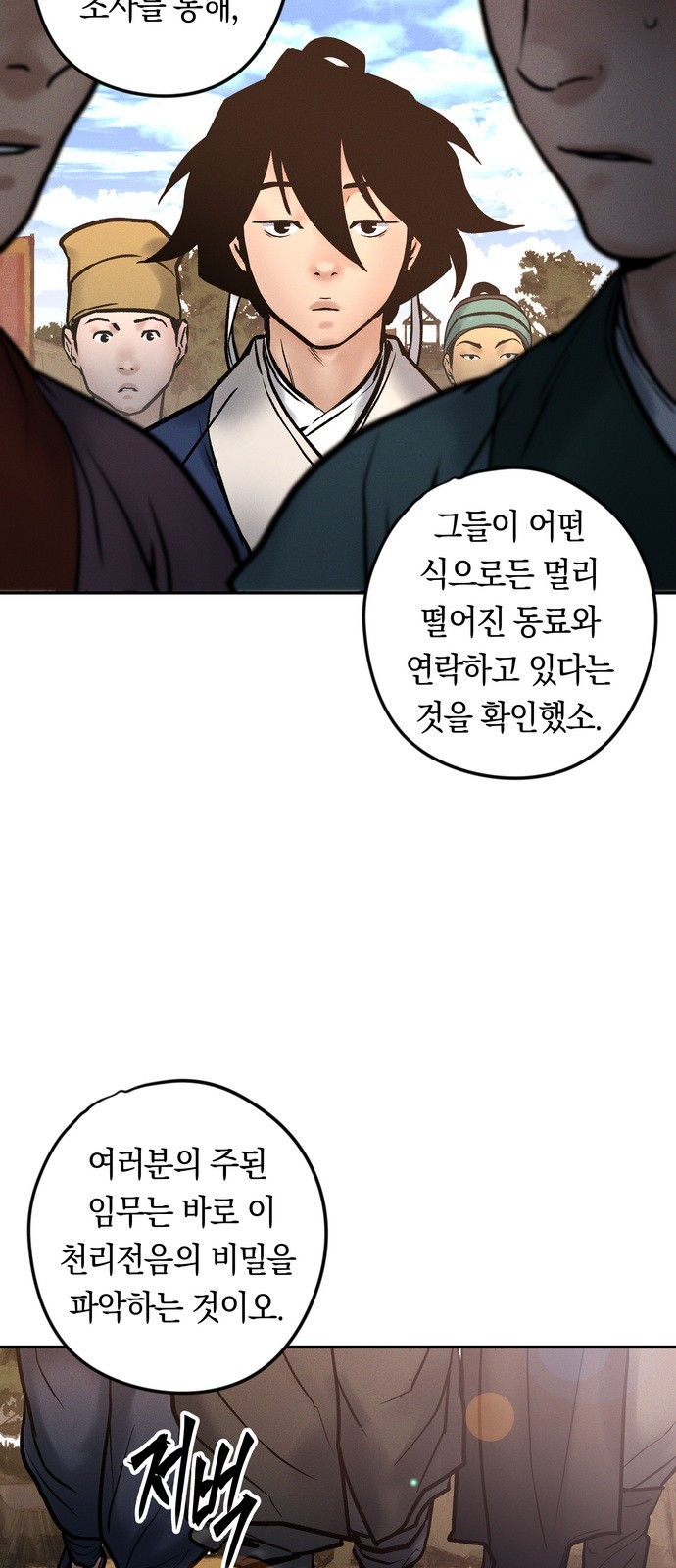 57 페이지