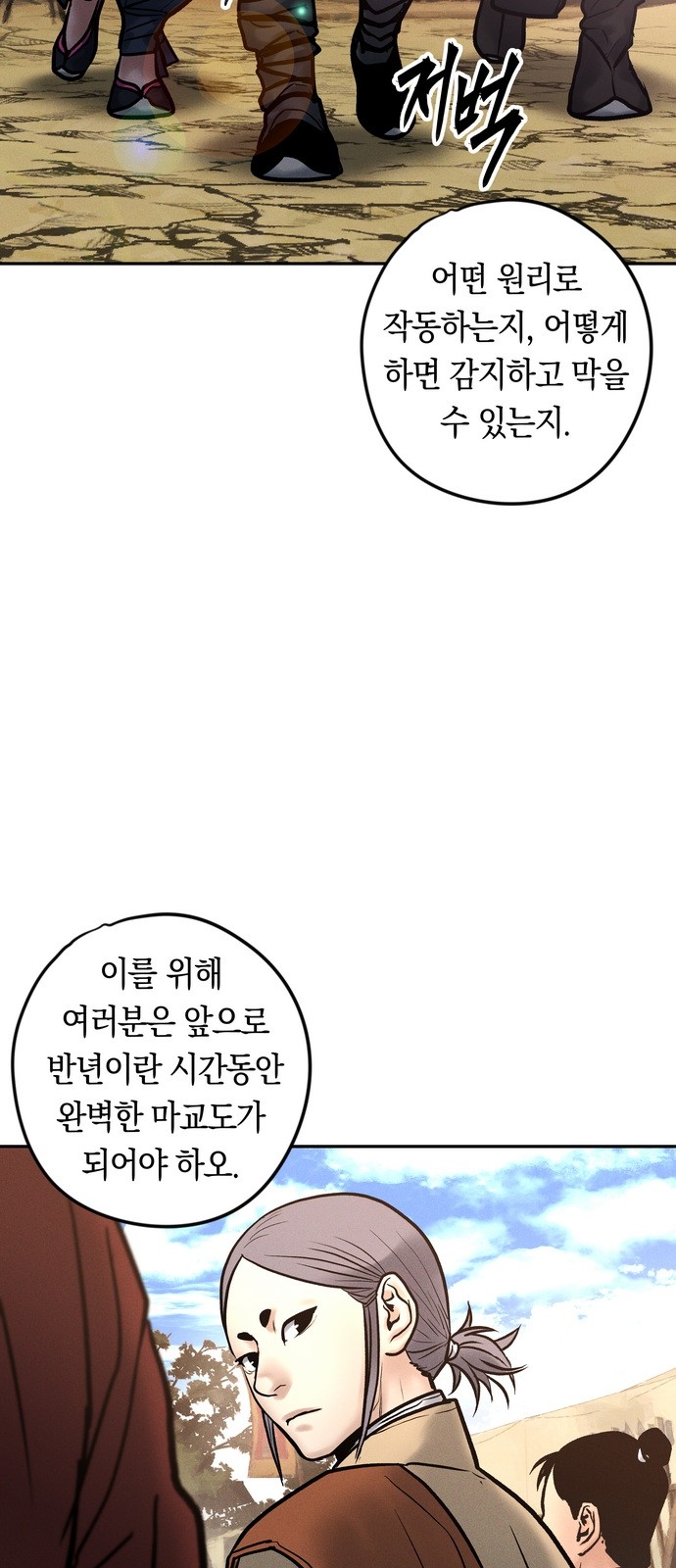 58 페이지