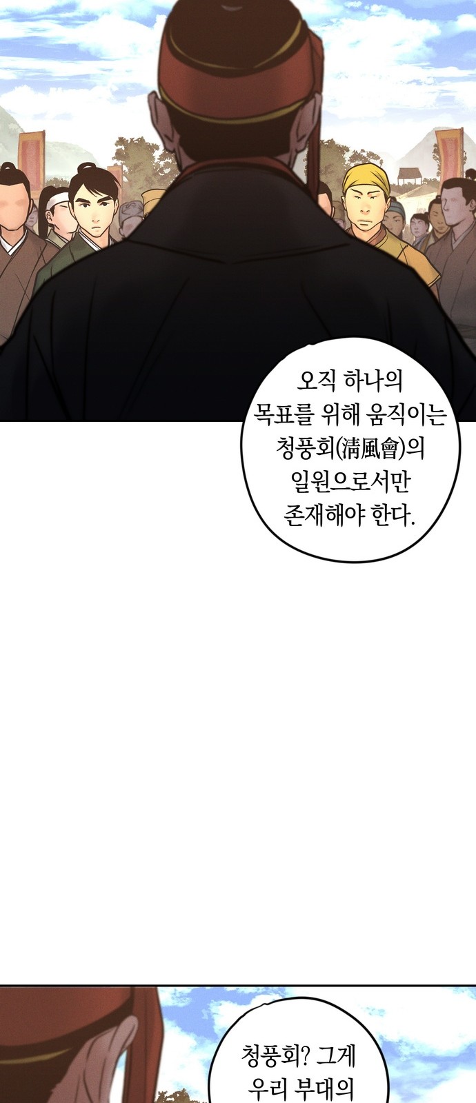 68 페이지