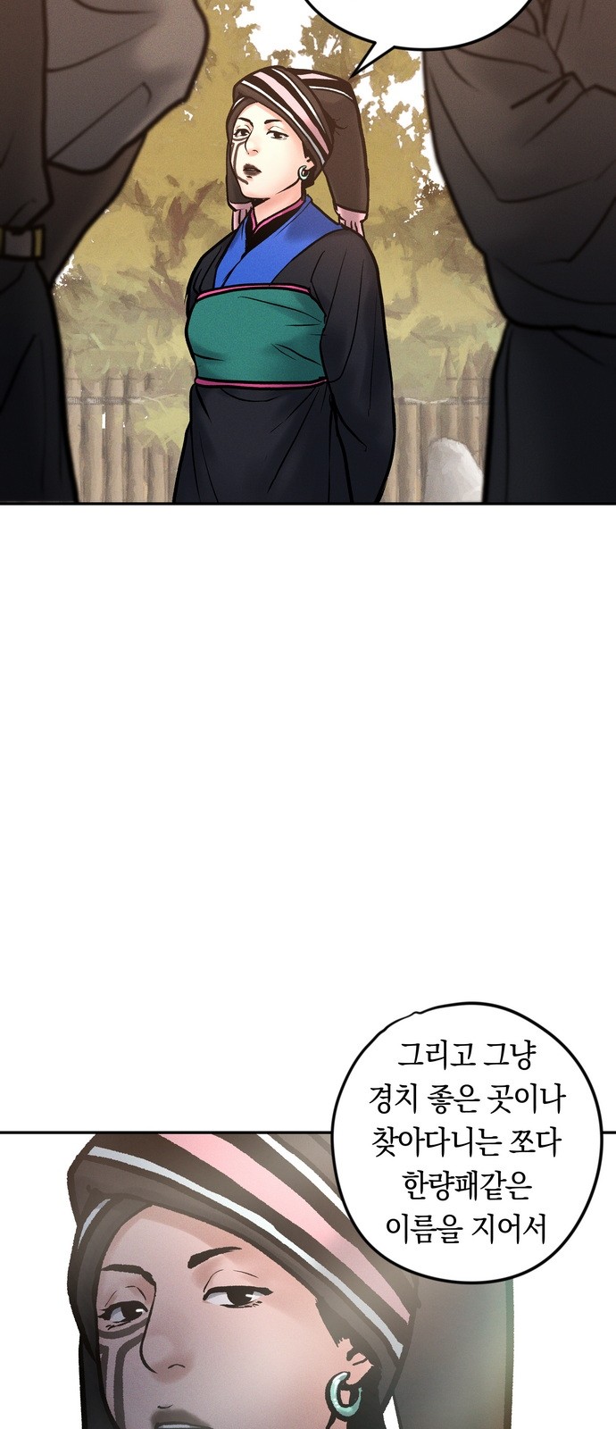 71 페이지