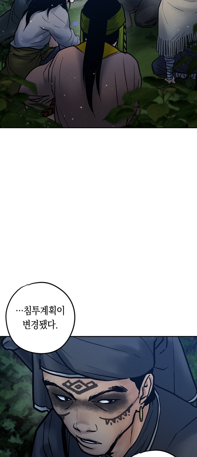 76 페이지