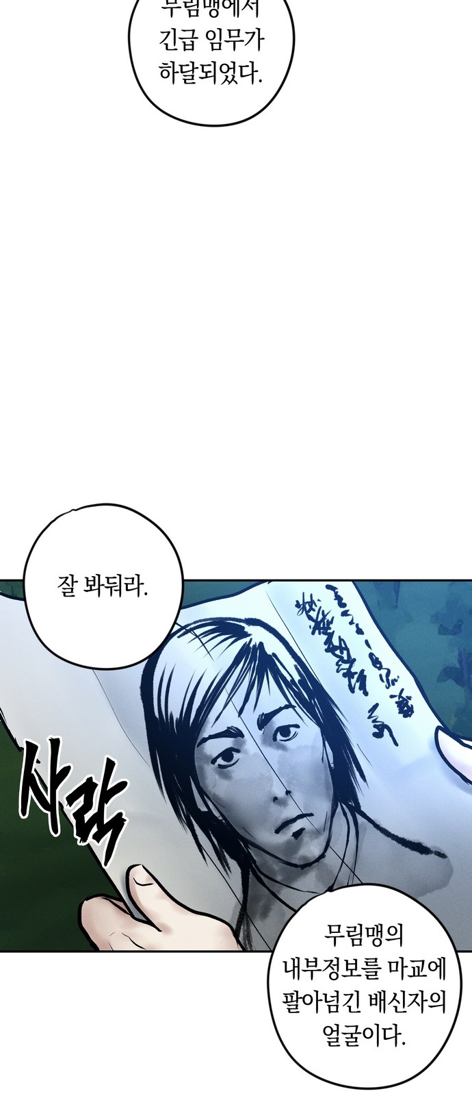 78 페이지