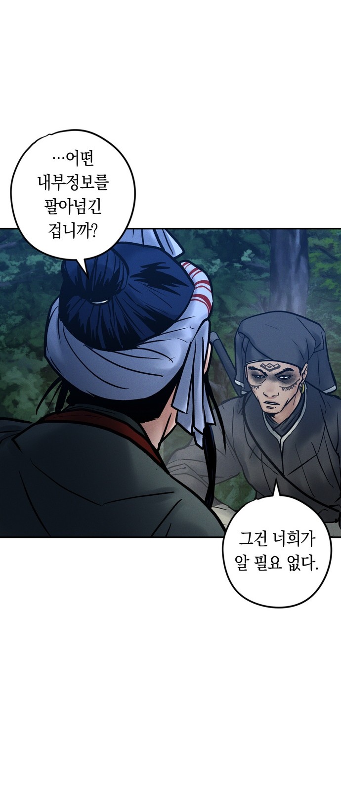 80 페이지