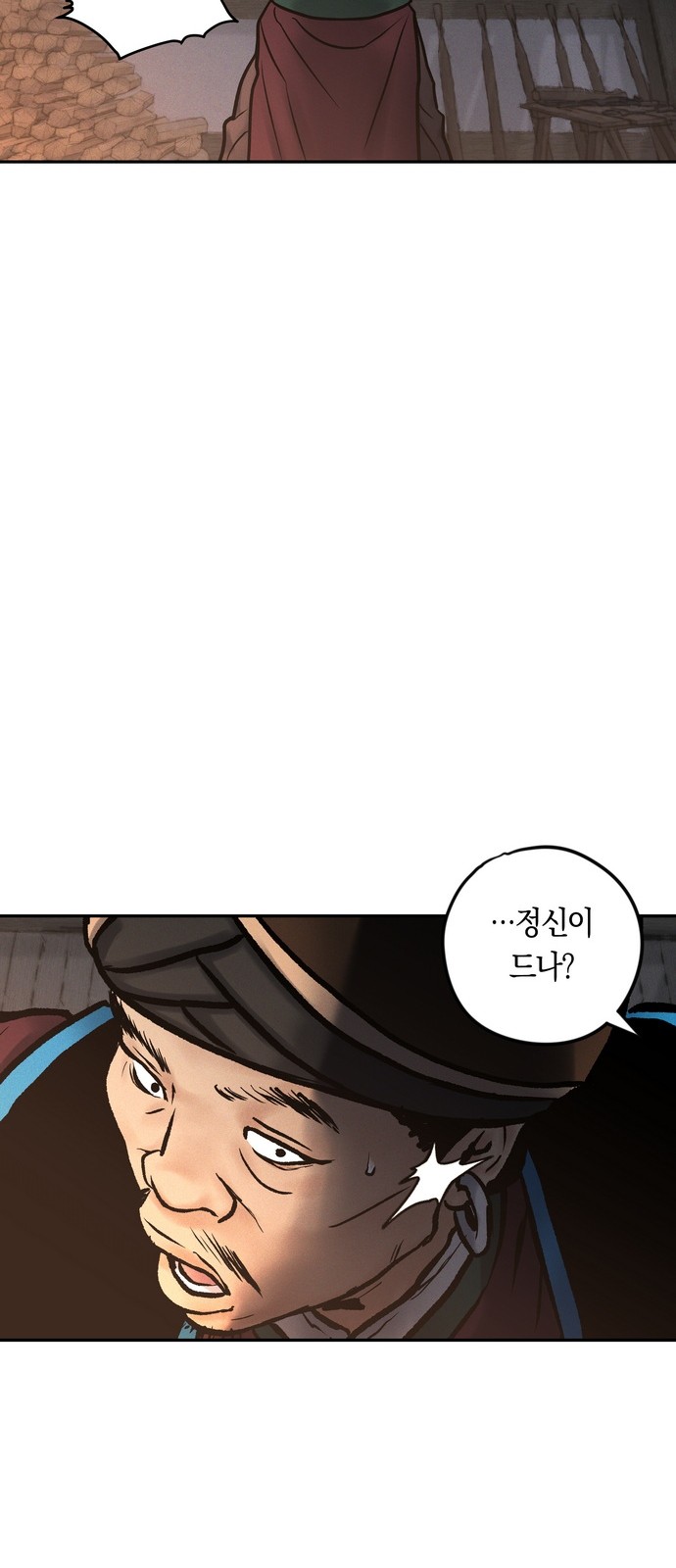 101 페이지