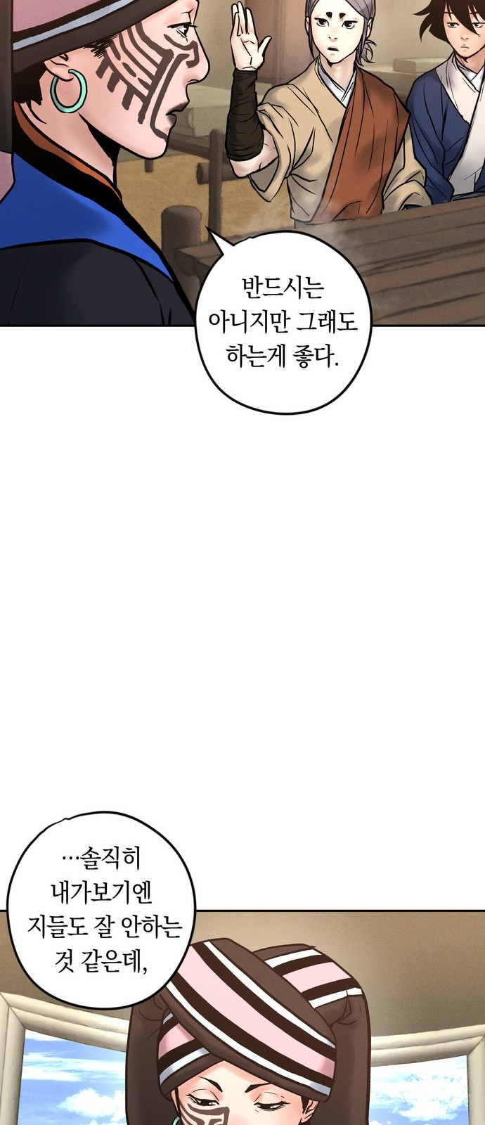 34 페이지