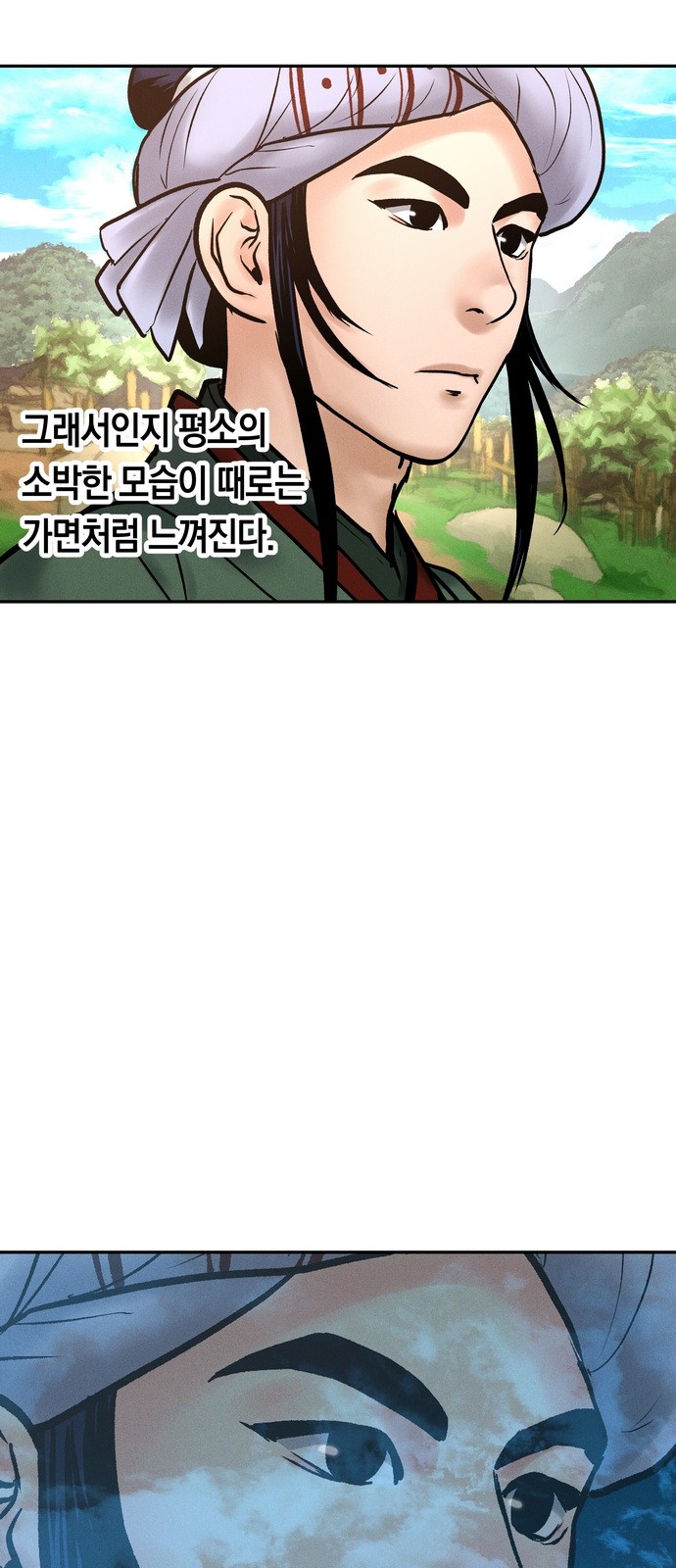 52 페이지
