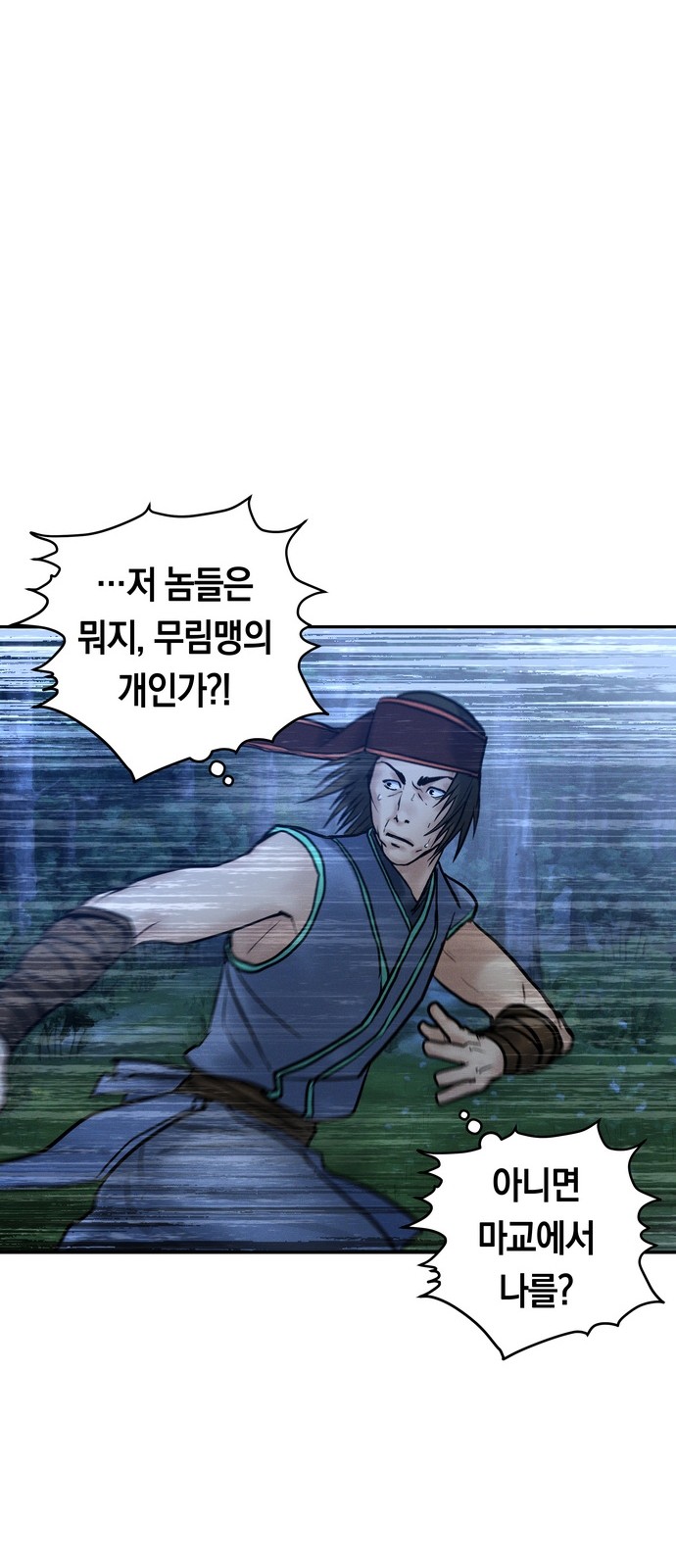 57 페이지
