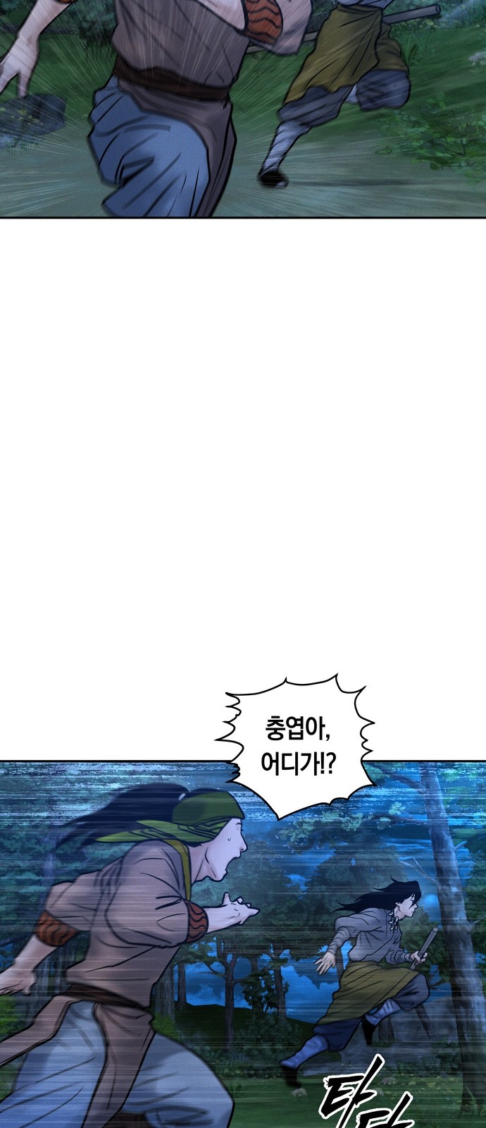 64 페이지