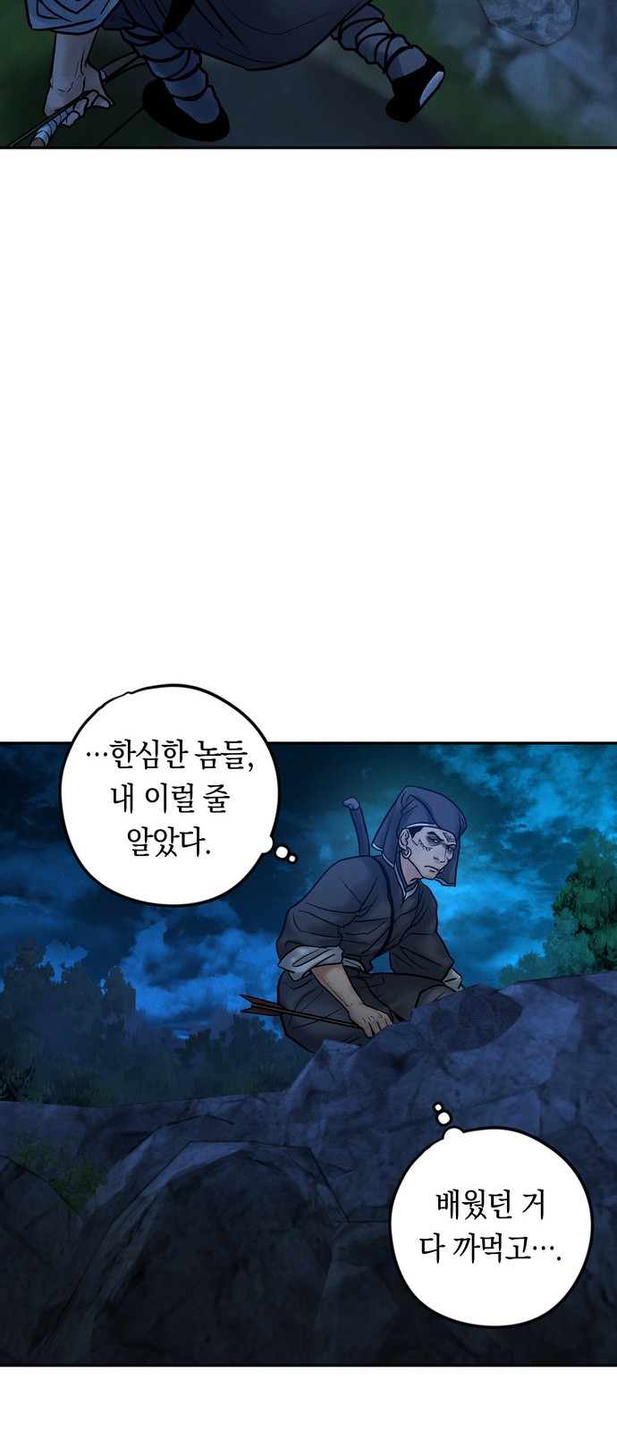 66 페이지