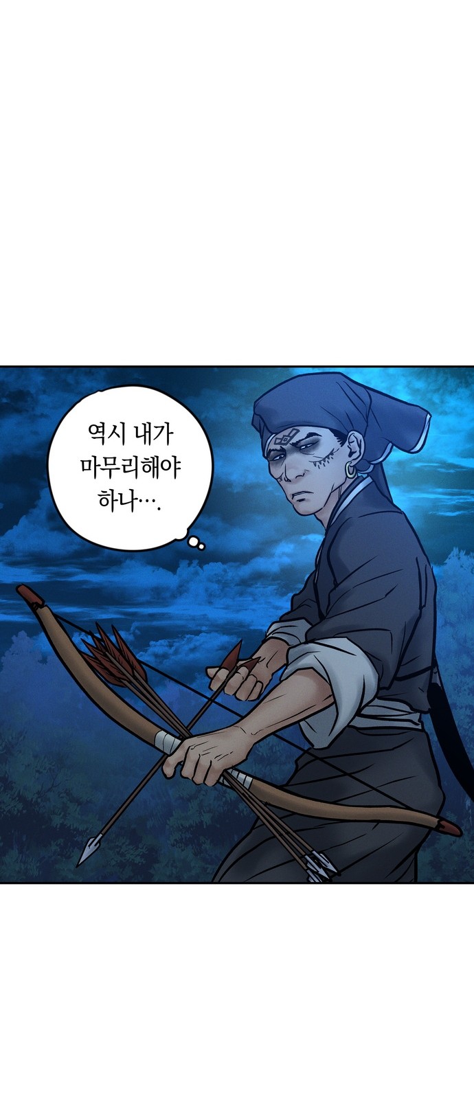 67 페이지
