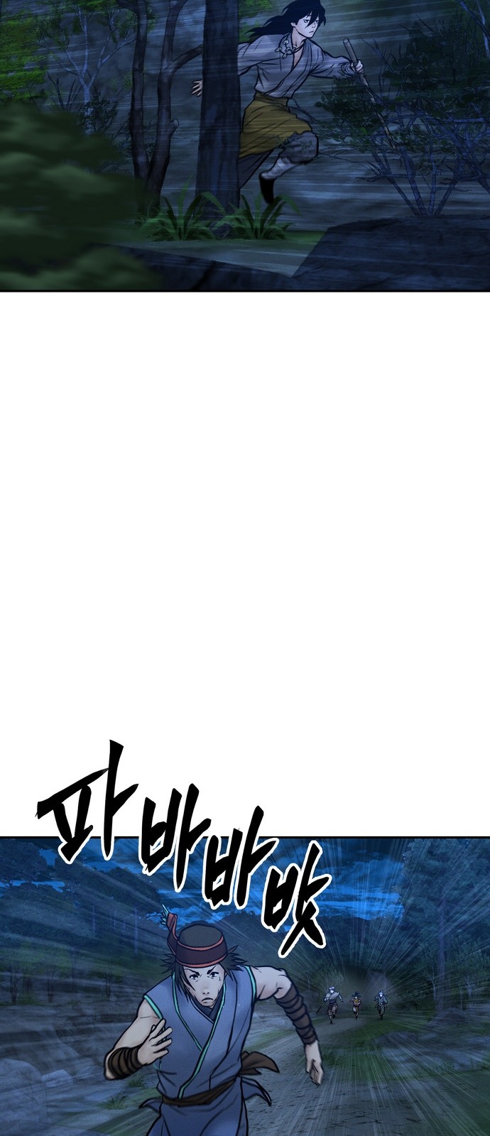 70 페이지
