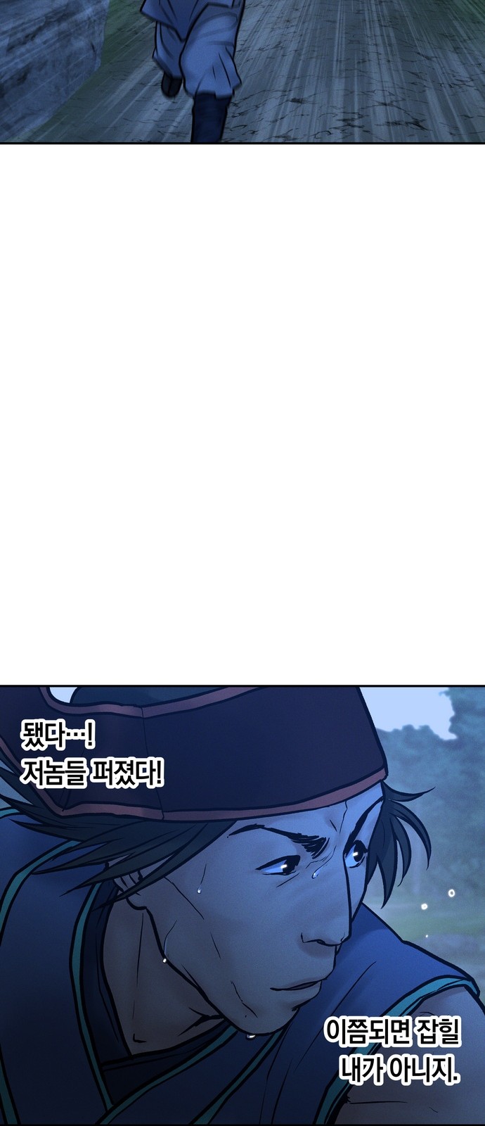 71 페이지