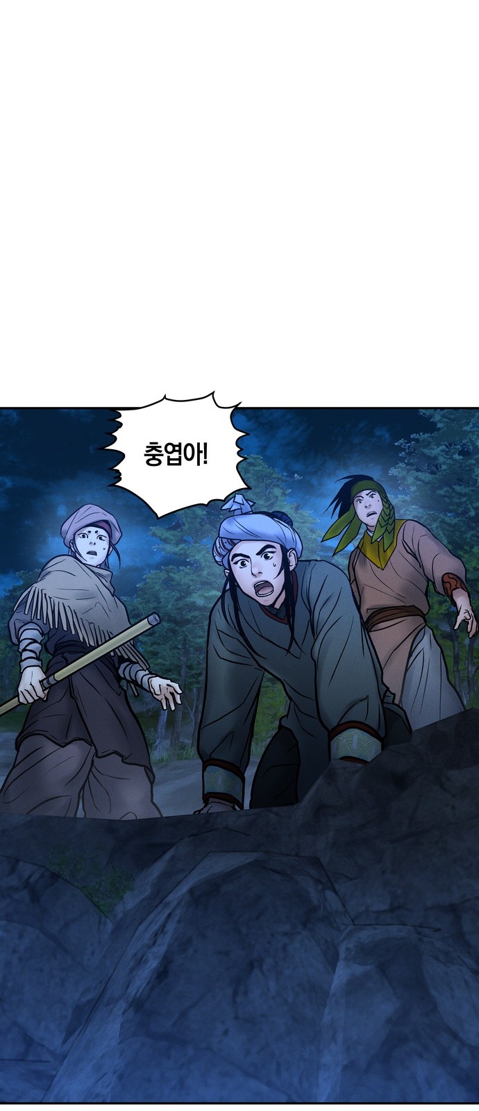 83 페이지