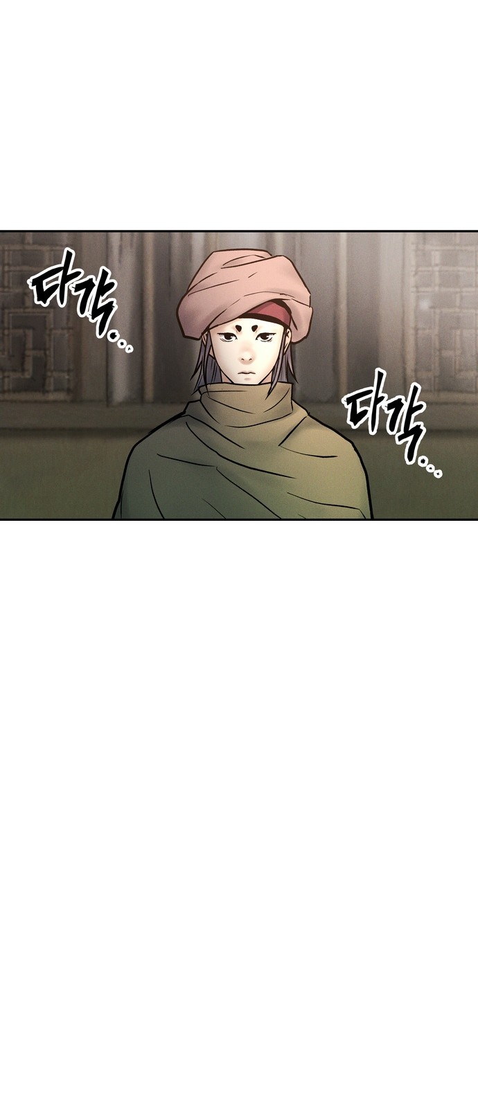 92 페이지