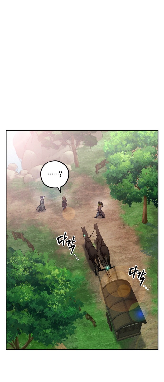 93 페이지