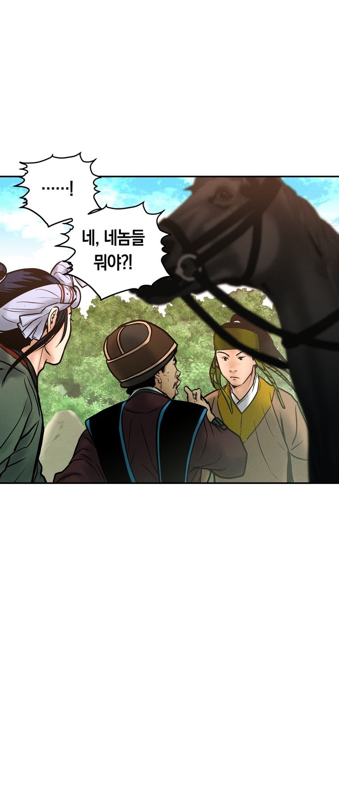 94 페이지