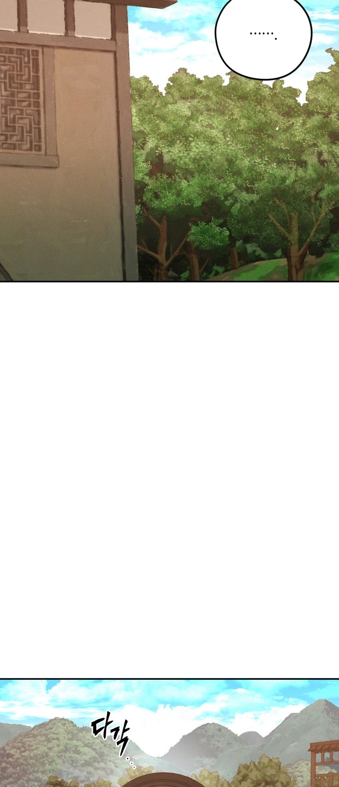 96 페이지