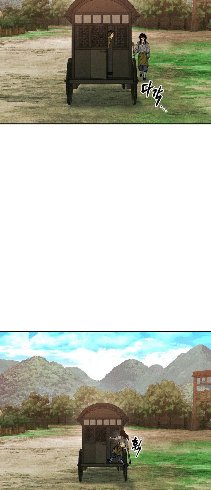 97 페이지