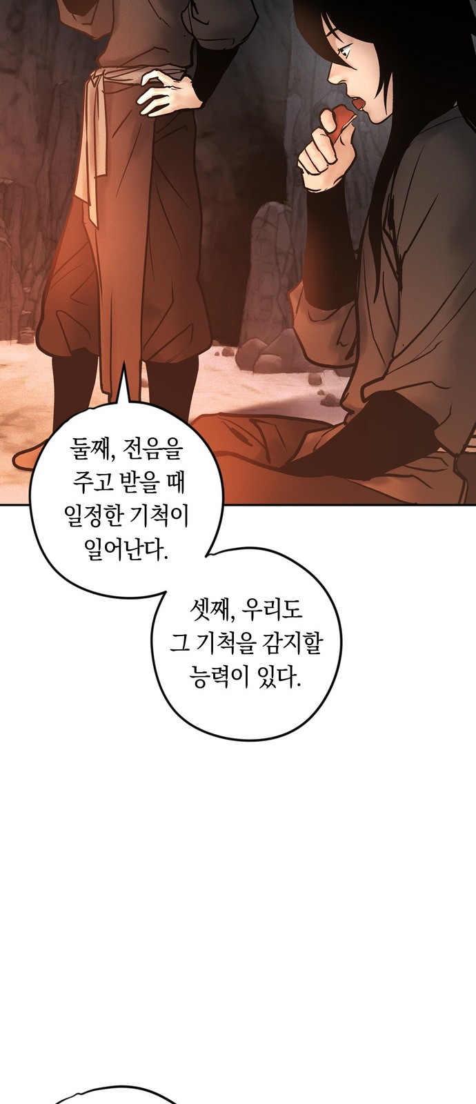 100 페이지