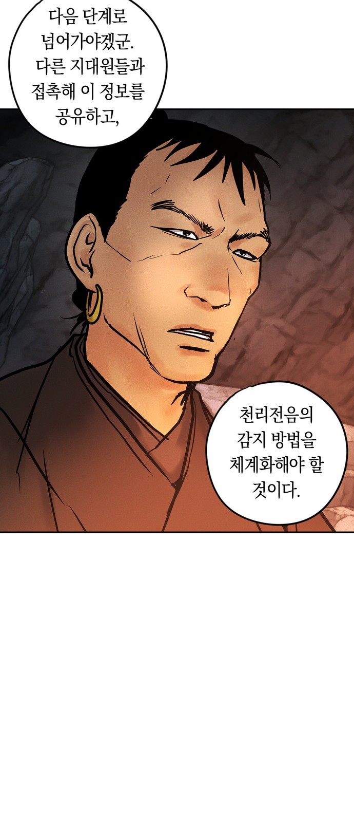101 페이지