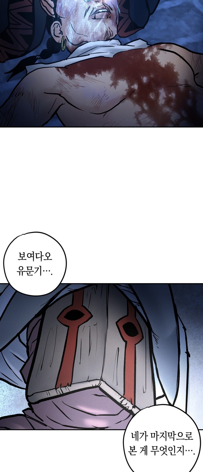 105 페이지