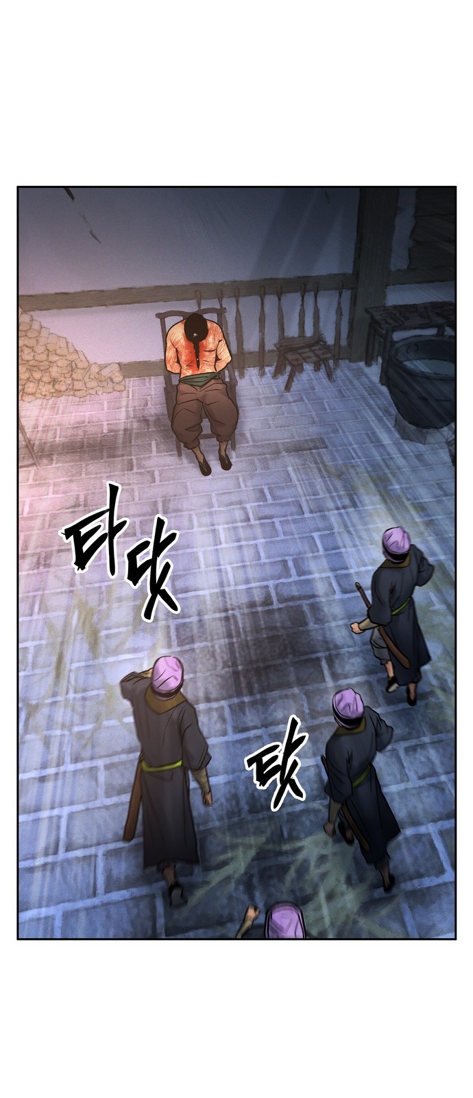 55 페이지