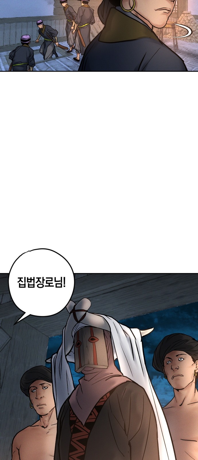 61 페이지