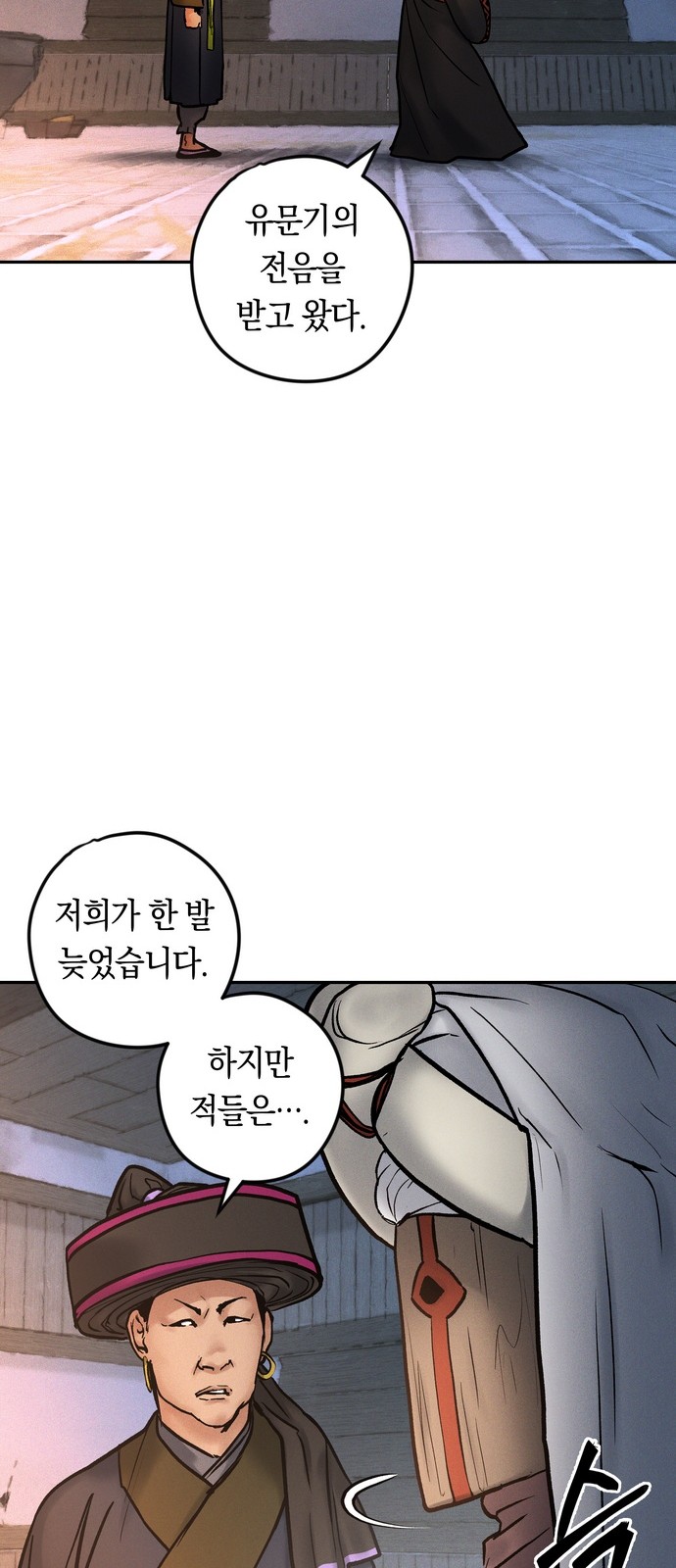 63 페이지