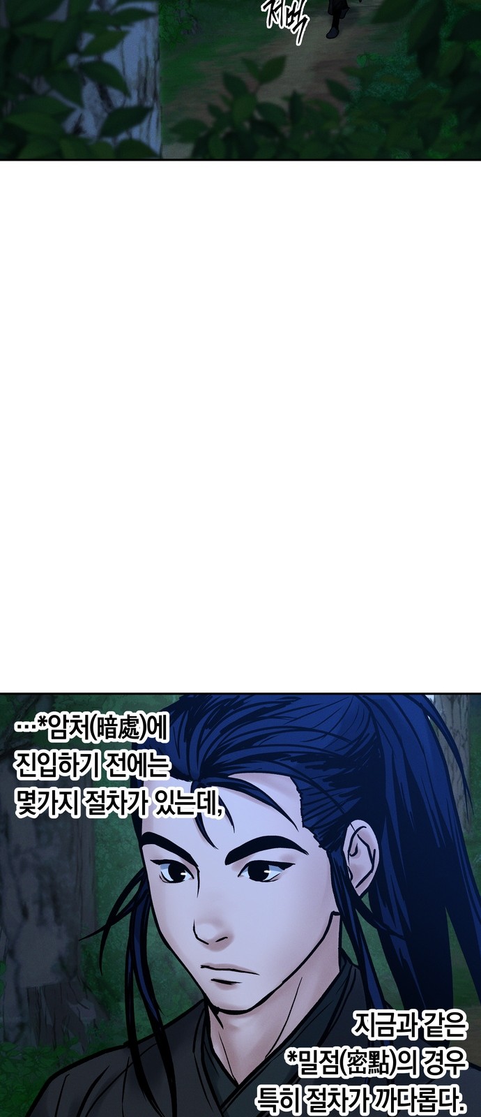 77 페이지
