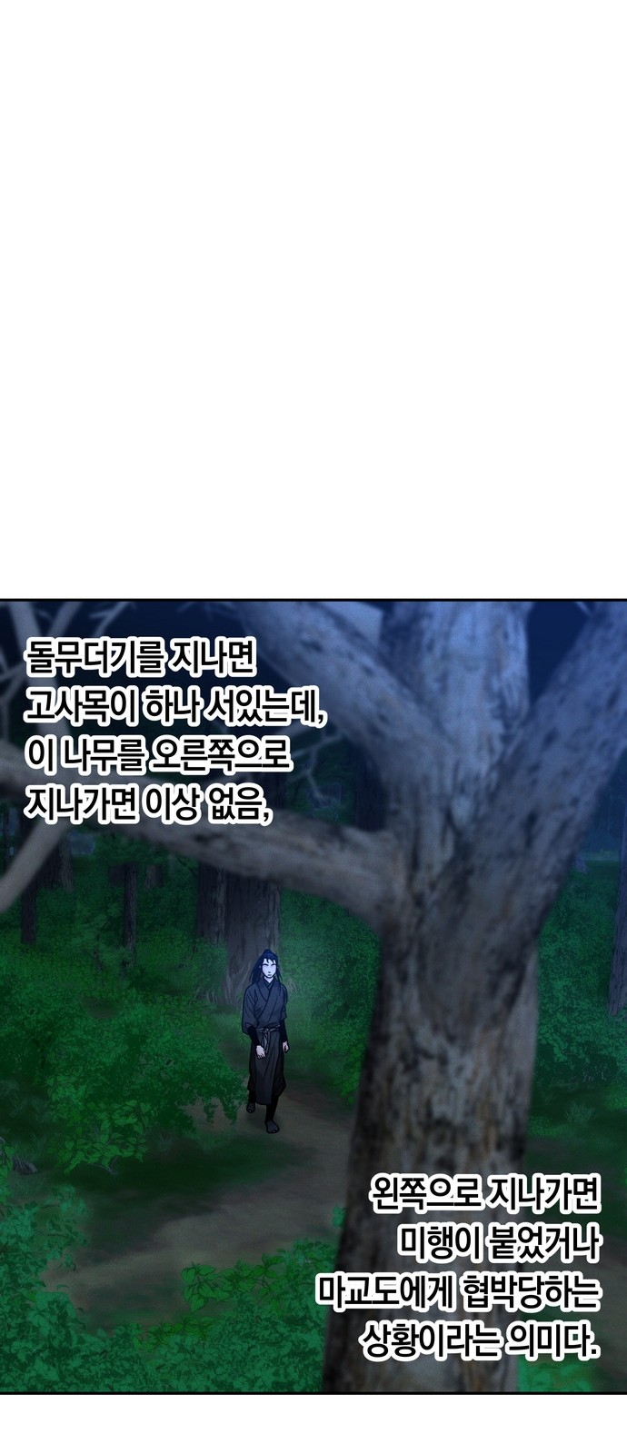 80 페이지