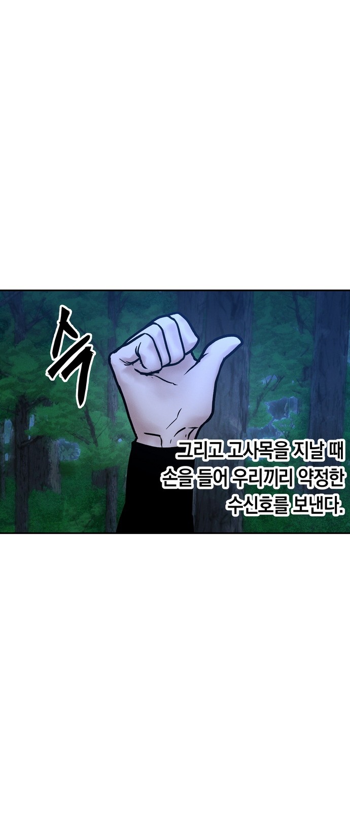 81 페이지