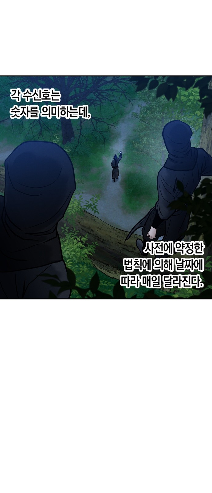 82 페이지