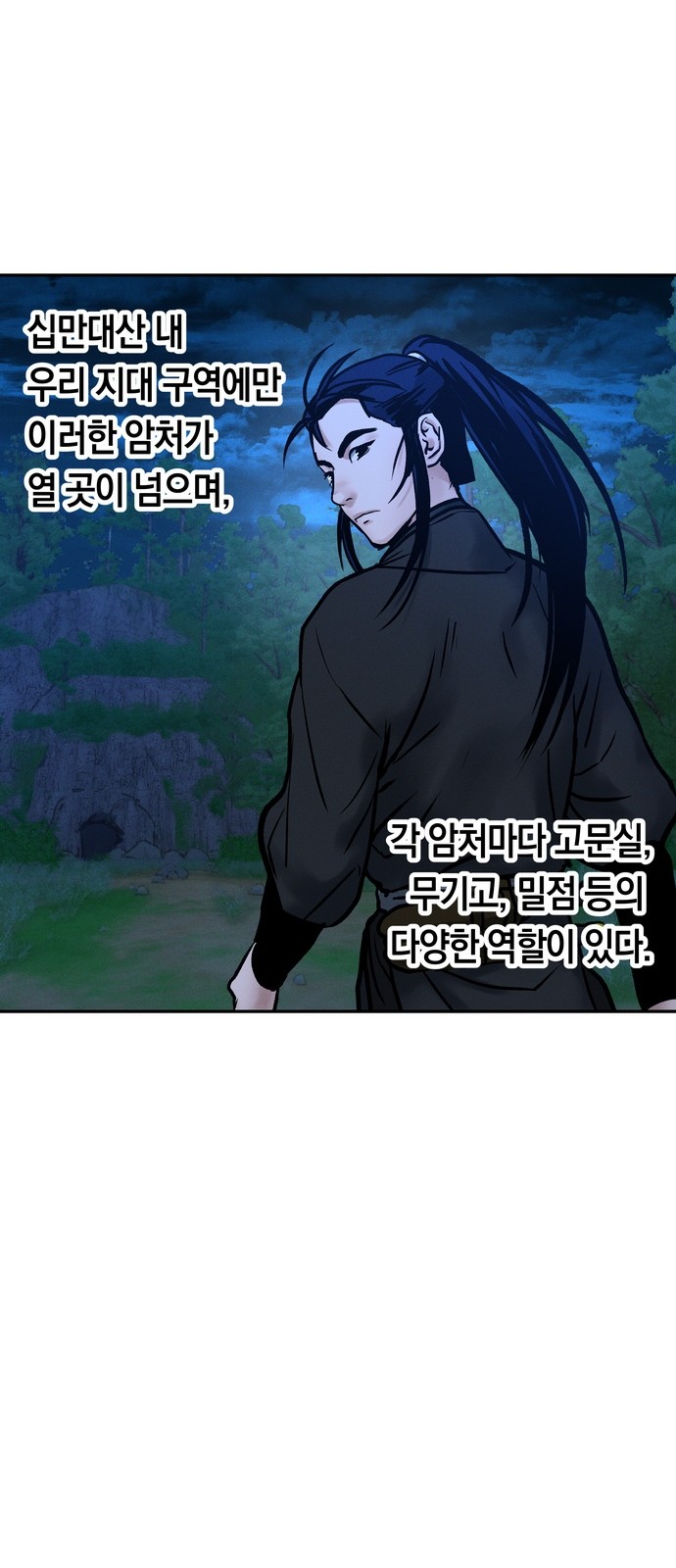 83 페이지